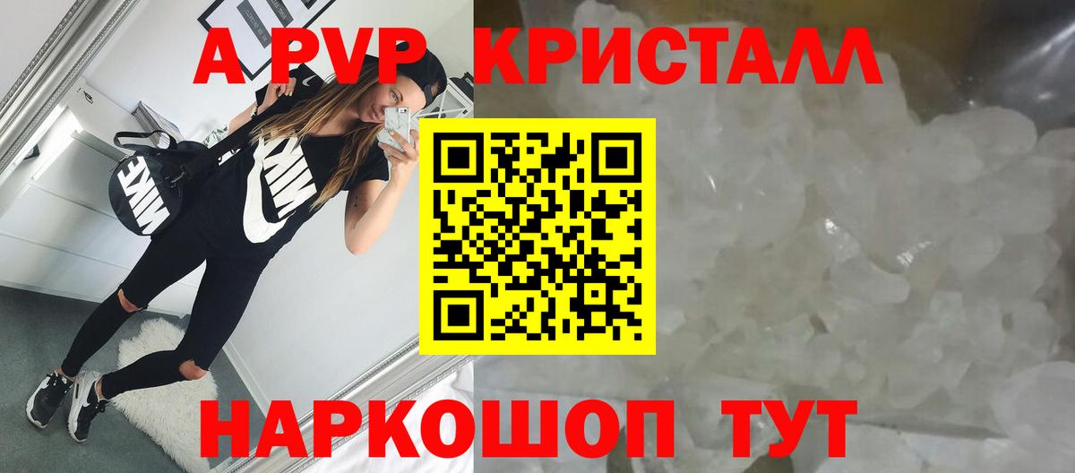 сколько стоит  Вход с VPN  Новочеркасск  A PVP СК 