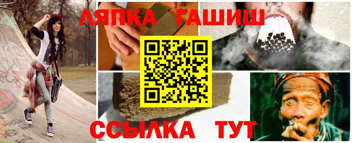 ГАШ индика сатива Новочеркасск