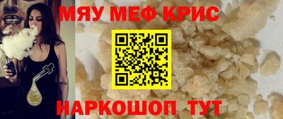 тгк Волгодонск
