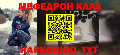 тгк Волгодонск