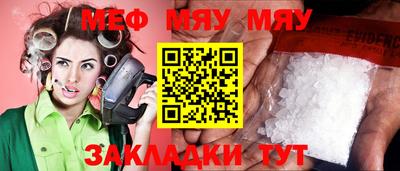 тгк Волгодонск