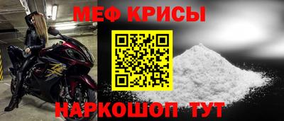 тгк Волгодонск