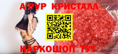 марки nbome Волжск