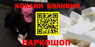 тгк Волгодонск