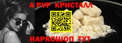 марки nbome Волжск