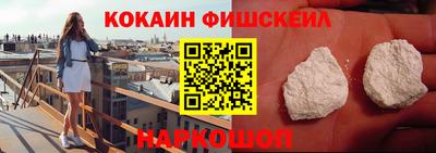 тгк Волгодонск