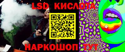 марки nbome Волжский