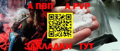 марки nbome Волжский