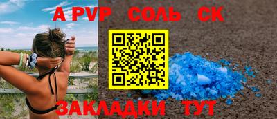 тгк Волгодонск