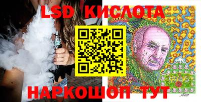 марки nbome Волжский