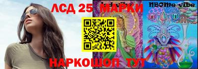 тгк Волгодонск