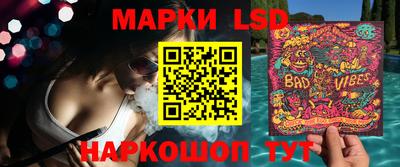 тгк Волгодонск