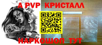 марки nbome Волжск