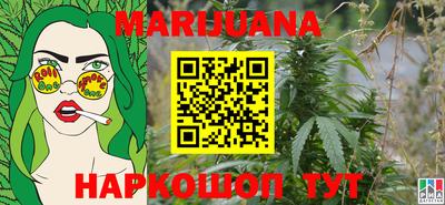 марки nbome Волжск