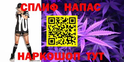марки nbome Волжск