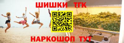 тгк Волгодонск