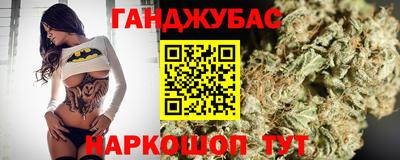марки nbome Волжск