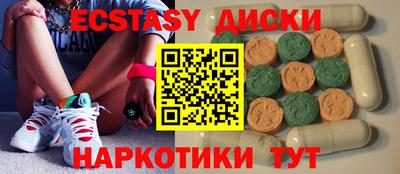 марки nbome Волжск