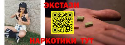 тгк Волгодонск