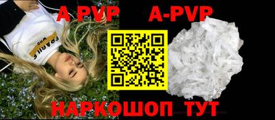 марки nbome Волжский