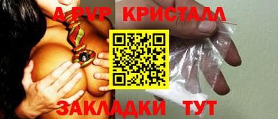 марки nbome Волжский