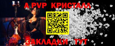 марки nbome Волжский
