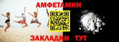 марки nbome Волжск