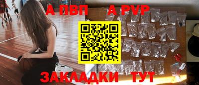 марки nbome Волжский