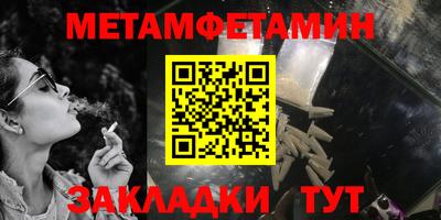 тгк Волгодонск