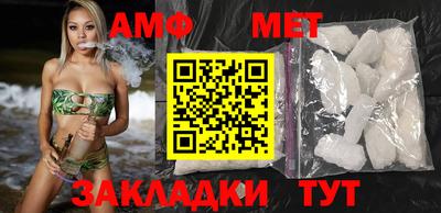 марки nbome Волжск