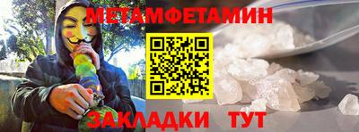 марки nbome Волжский