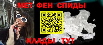 тгк Волгодонск