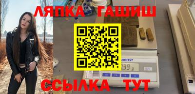 марки nbome Волжский