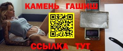 марки nbome Волжск