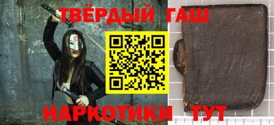 марки nbome Волжск