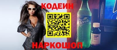 тгк Волгодонск