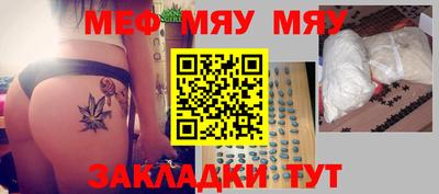 марки nbome Волжский