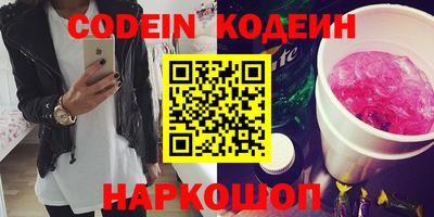 тгк Волгодонск
