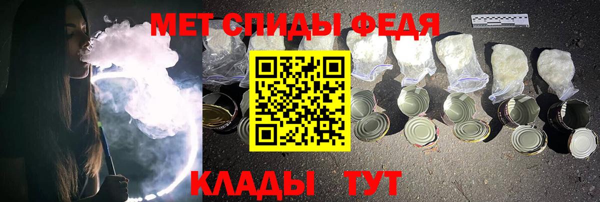 Первитин витя Новочеркасск