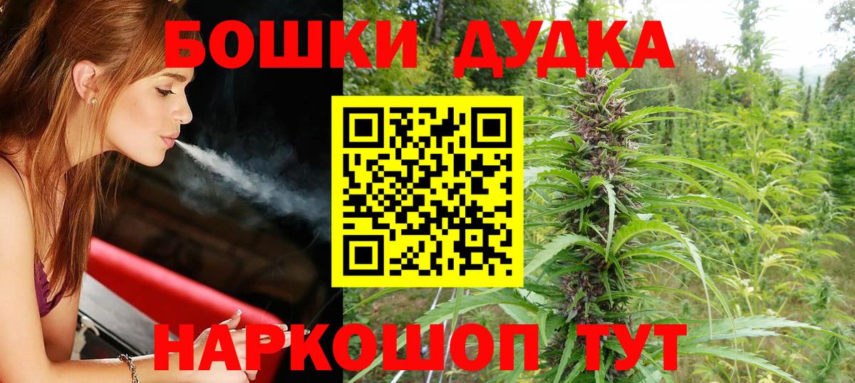 Канабис сатива  Бошки Шишки план  Вход с VPN  Канабис Amnesia  Новочеркасск  Каннабис ГИДРОПОН 